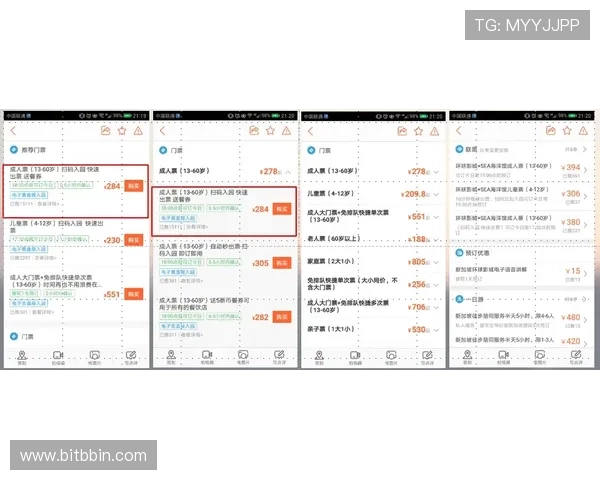 宝盈系统的彩票平台用户评价与口碑分析帮助选择优质平台