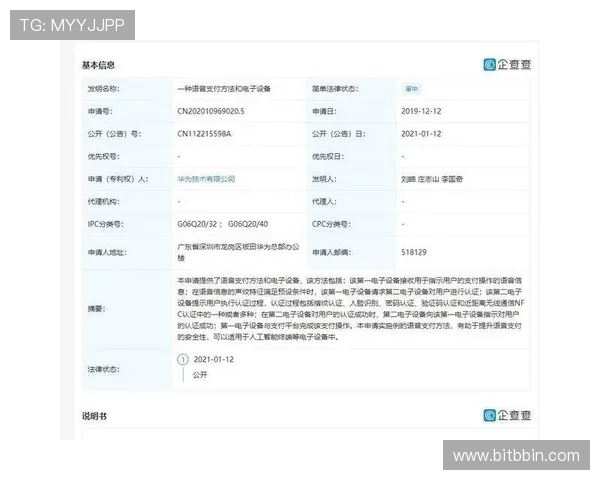 宝盈正规平台多渠道支付方式详解，方便玩家快速存取款项