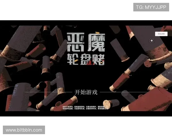 恶魔轮盘赌在线玩网页安全保障措施，确保玩家个人信息与资金安全无忧